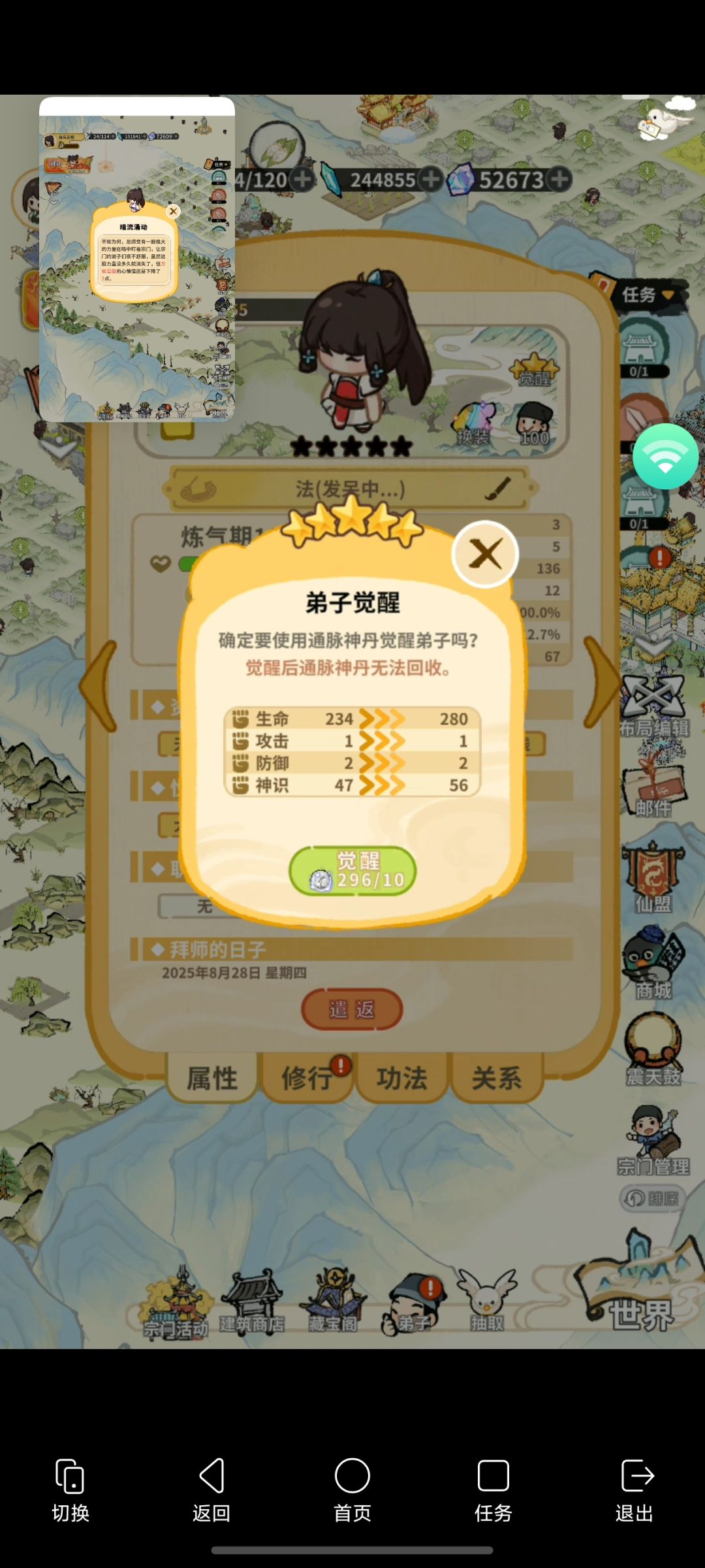 生娃死循环了该何解? 4