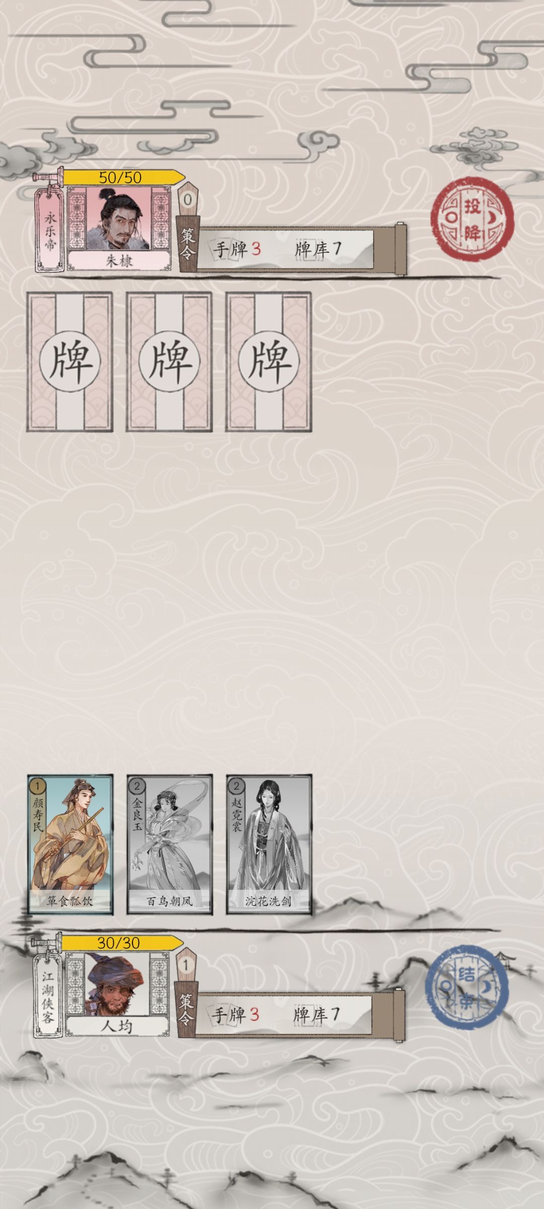 请问这关无限封禁咋打? 1