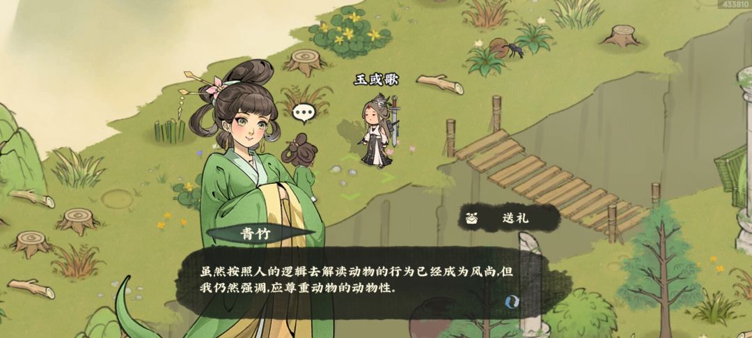麻了，直接麻了，全是屎壳郎截图
