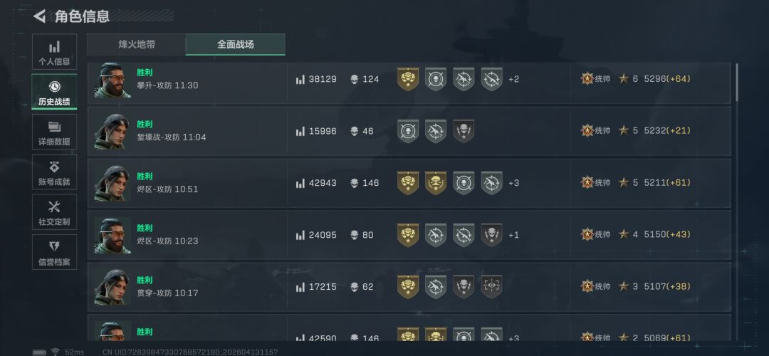 世界无解谜题 1