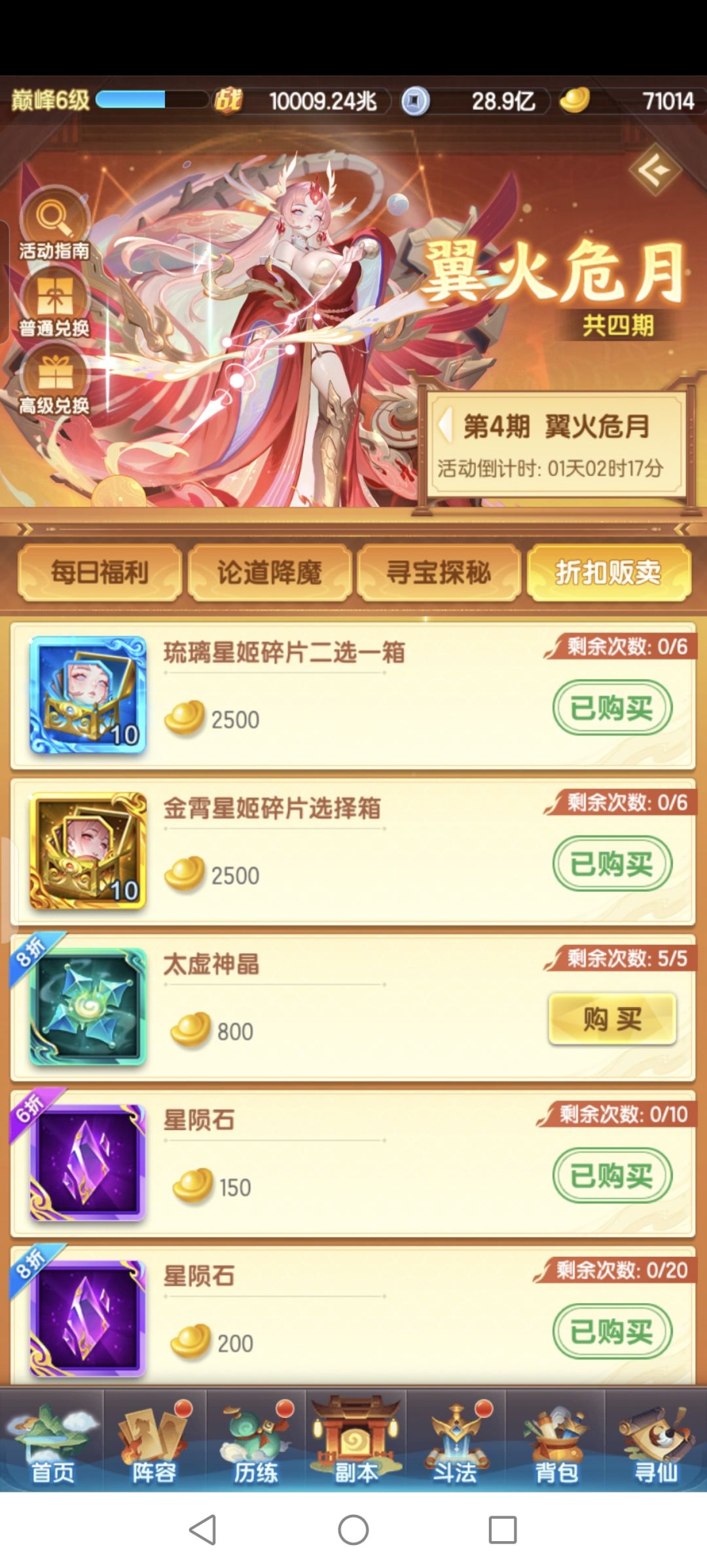 V10回归记录贴玖:203天万兆 1