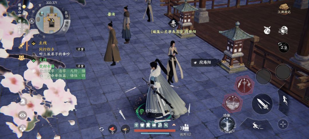 为什么技能用不了 1