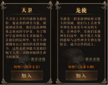 大型版本【封魔之战】更新预告