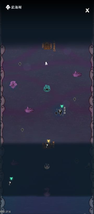 实测200移速就可偷渡