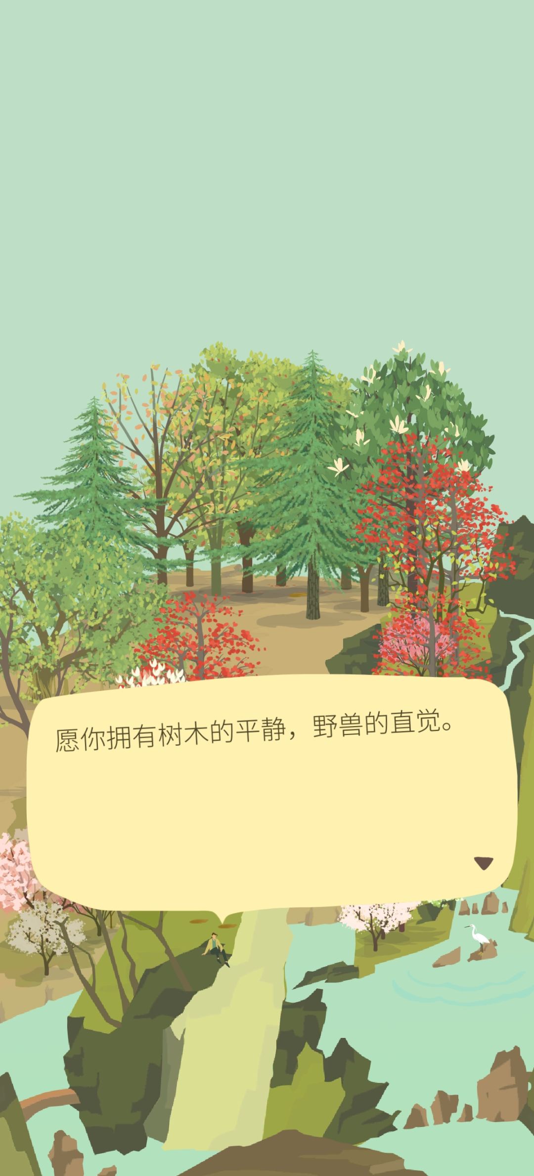 希望能出社神轮班 1