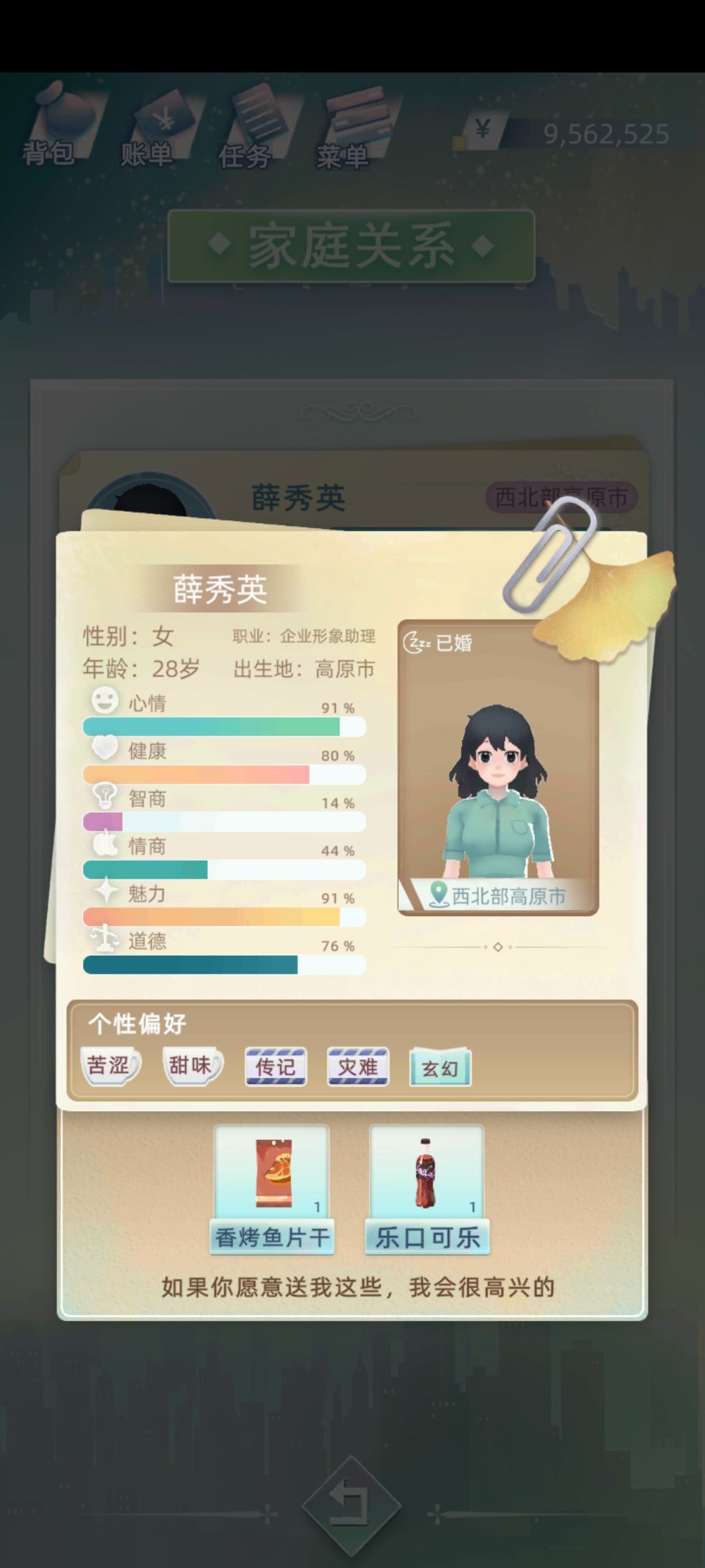 动态图片 3