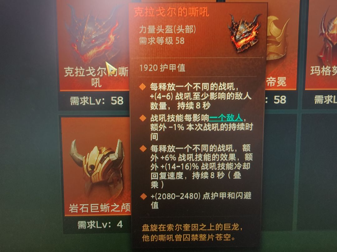 为啥三相暴走都用自制头不用这个暗金头 1