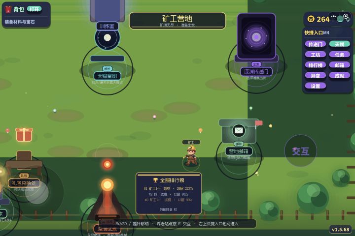 排行榜是不是还在完善？截图