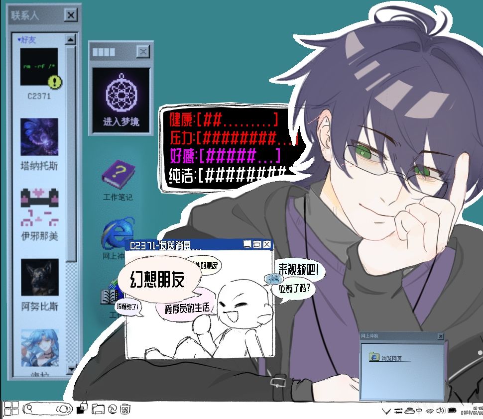 斗胆尝试画了一下同人 1