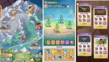 【冒险攻略】兽灵系统大揭秘