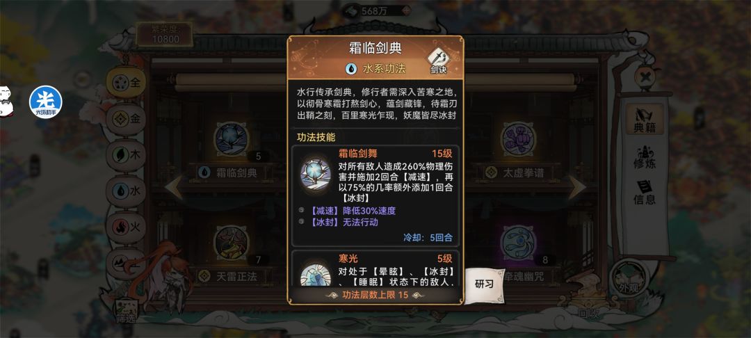 哪个好用一点 2