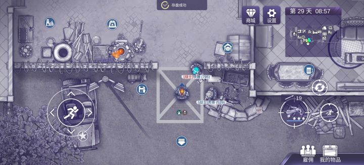 闭环了。。。丝血带毒，回来死了，然后。。。读取上一个存档，站起来，死了。。。😅😅😅😅只能营地复活了截图