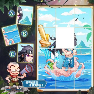有奖竞猜🎁 |《萌将风云》一起来找图！第143期