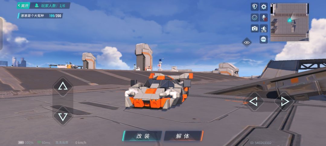会不会很奇怪 3