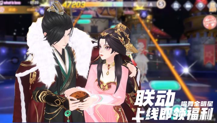 《唱舞全明星》联动《成何体统》，上线送10套衣服+100抽+1000钻截图
