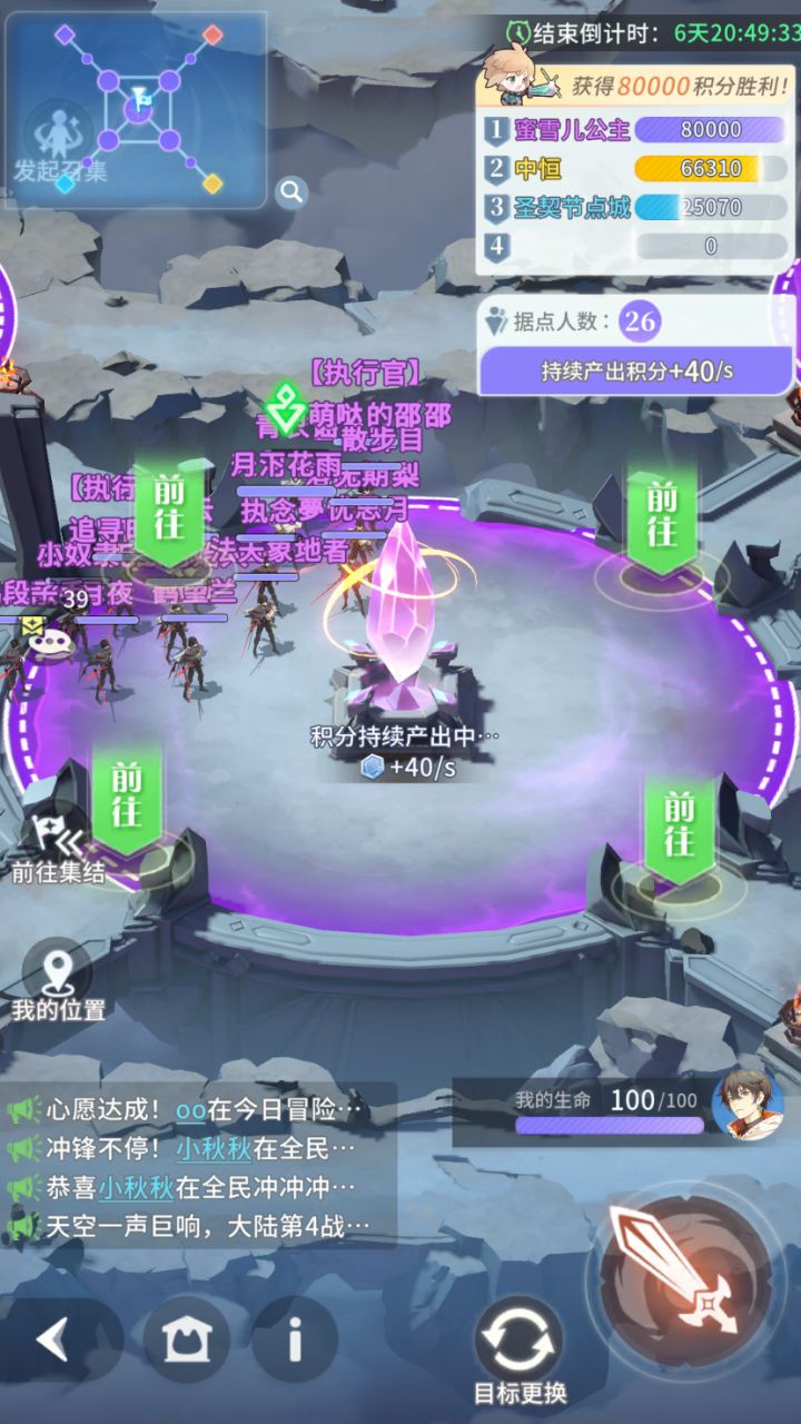 为什么龙息战场赢了还不结算截图