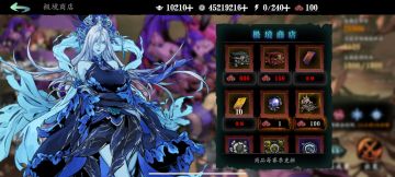 影之刃3，极境装备获取指南