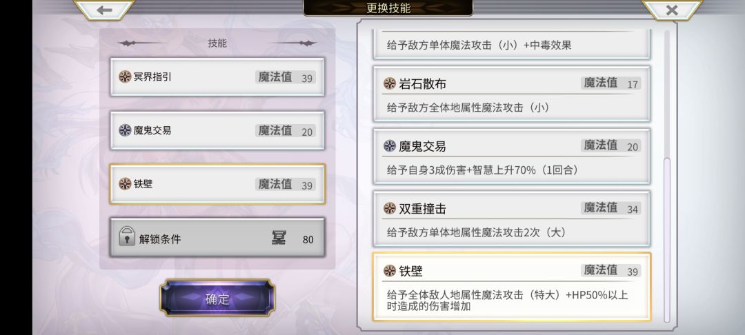 五星多娃专武一些奇奇怪怪问题 2