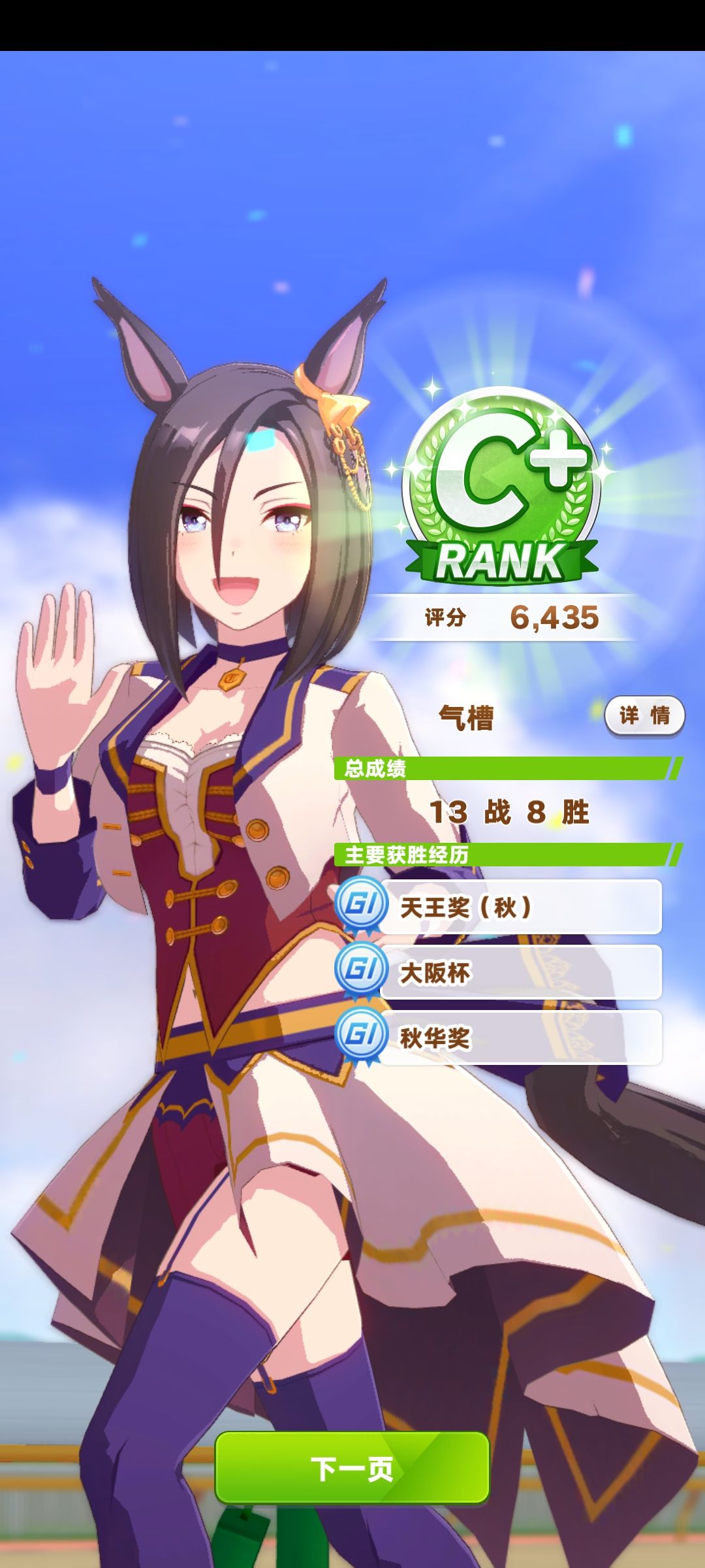 女帝爱惨了🥰🥰 2