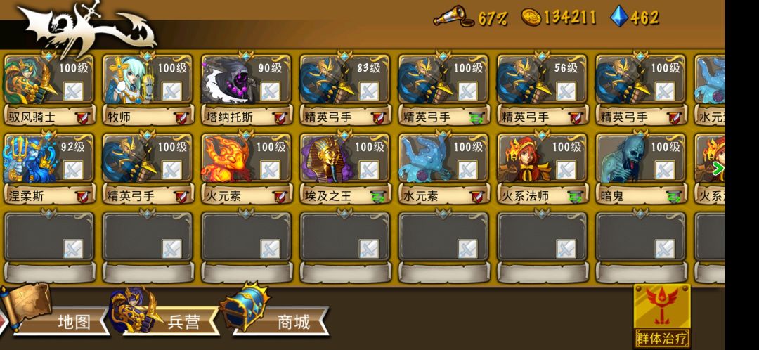 精彩截图分享 2025-10-14 2