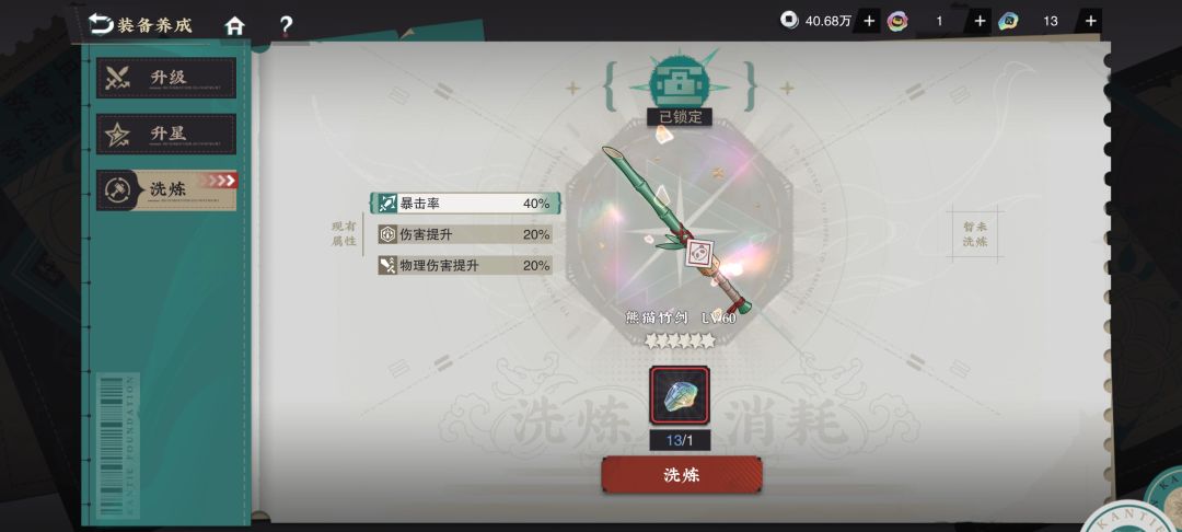 嘿嘿 1