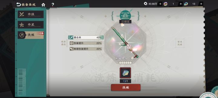 嘿嘿截图