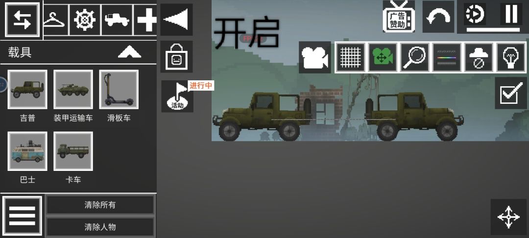 动态图片 2