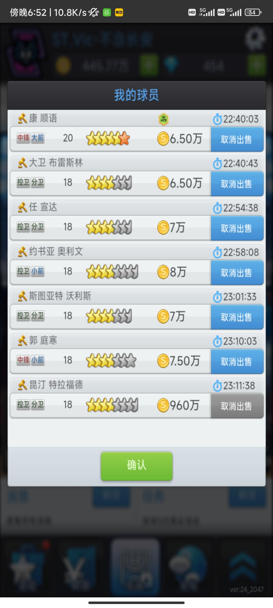 动态图片 7