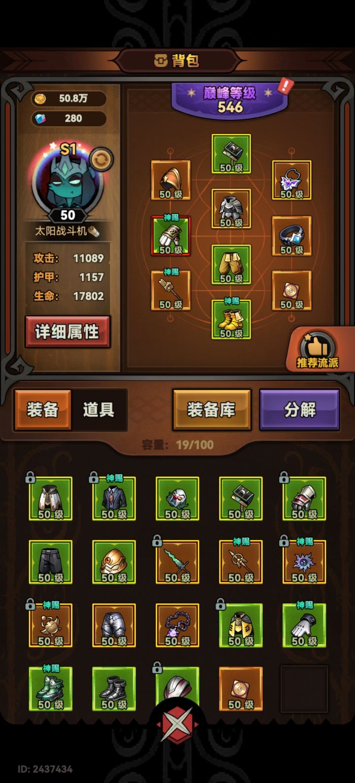 这是什么BUG啊?截图