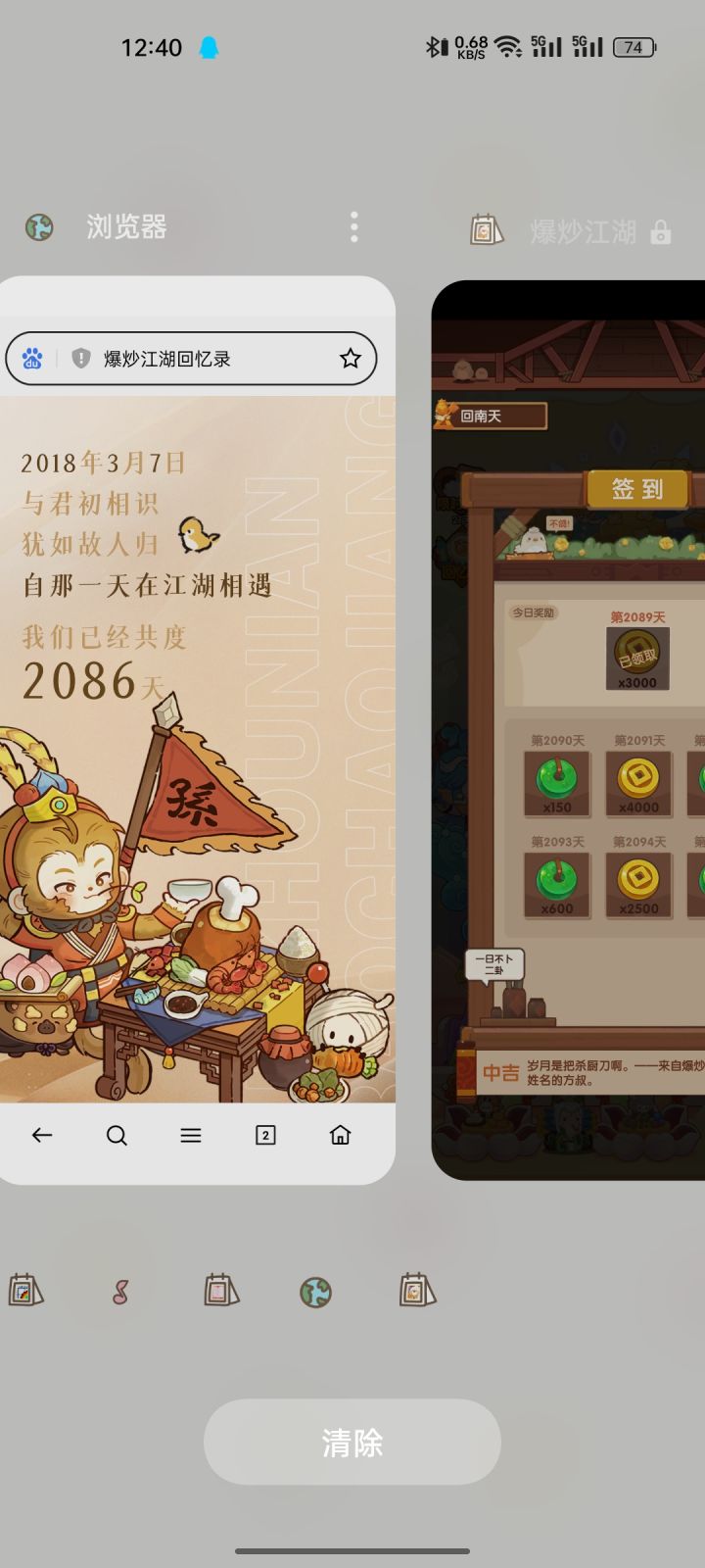 统计不准啊截图