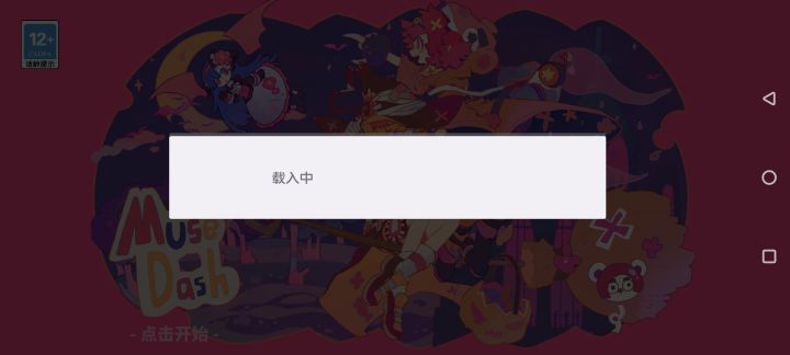 为什么进不去😭截图