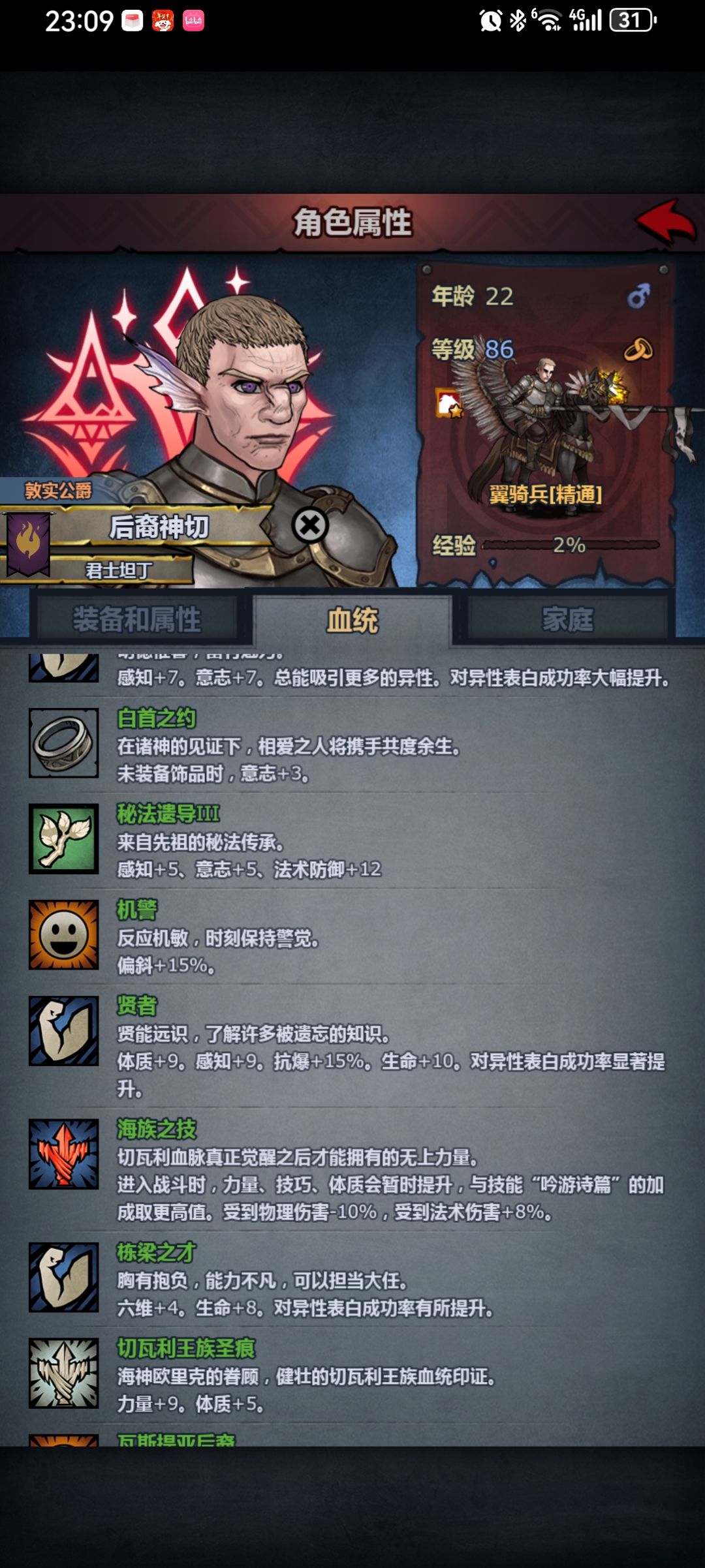 水耳小牛鼻 2