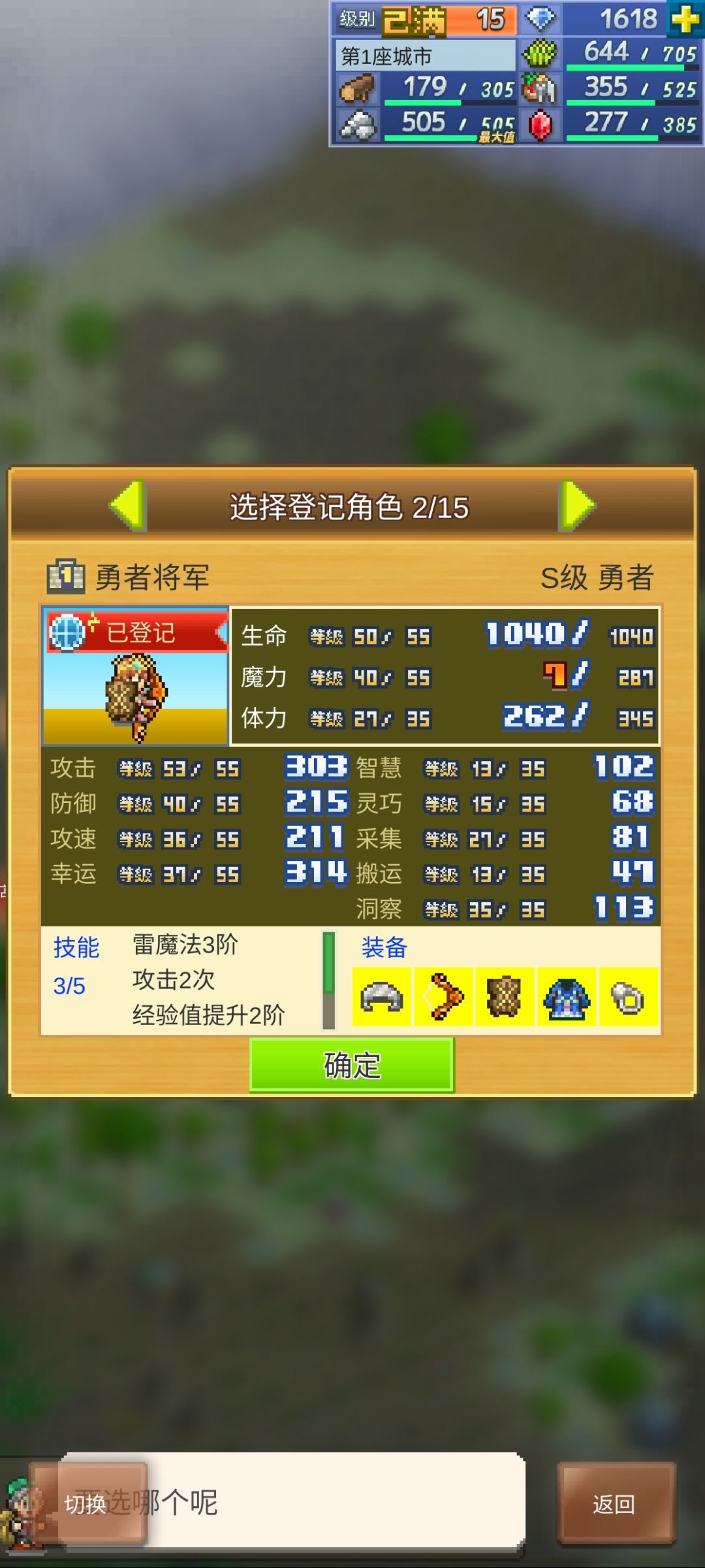 肝帝新开号两天,周常日常必满。大佬来一波 3
