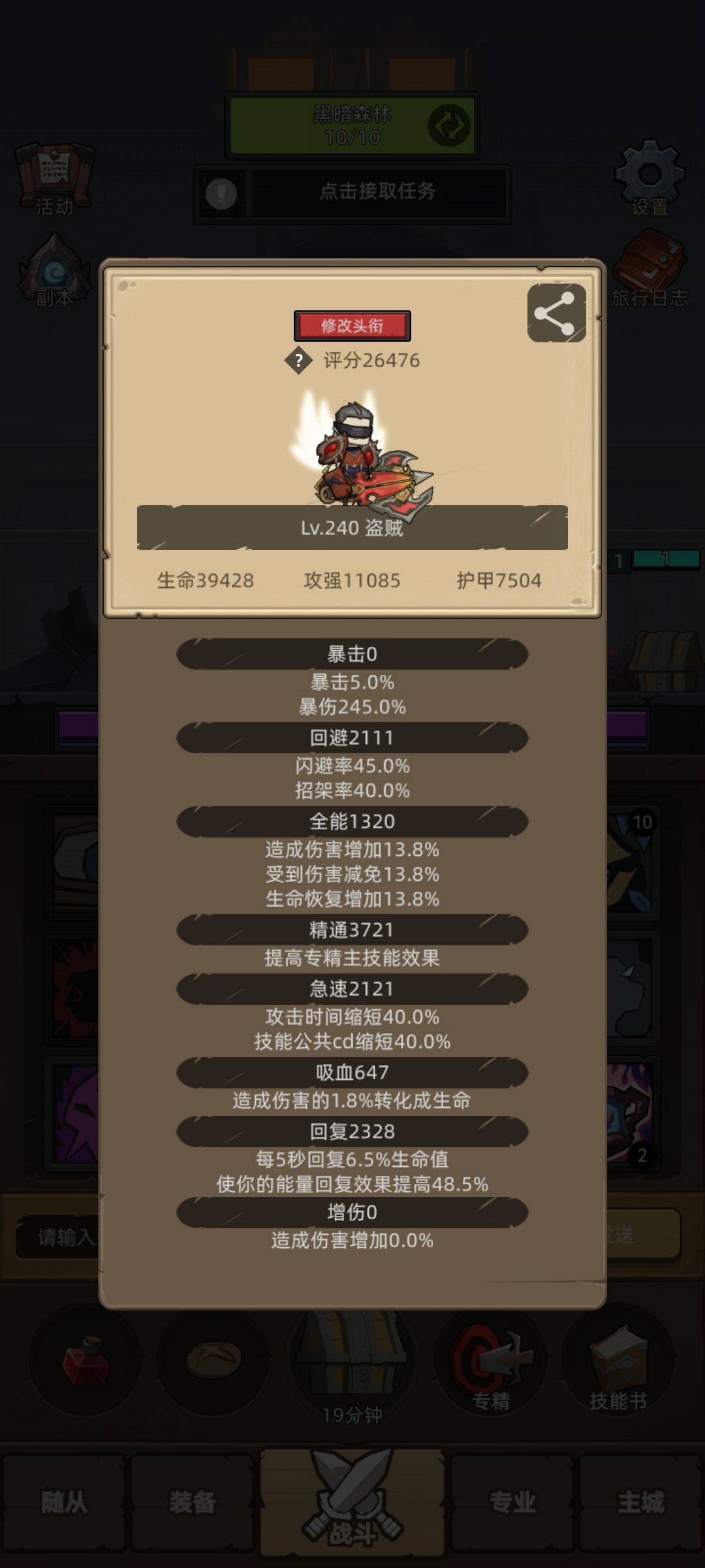 我的名片 1
