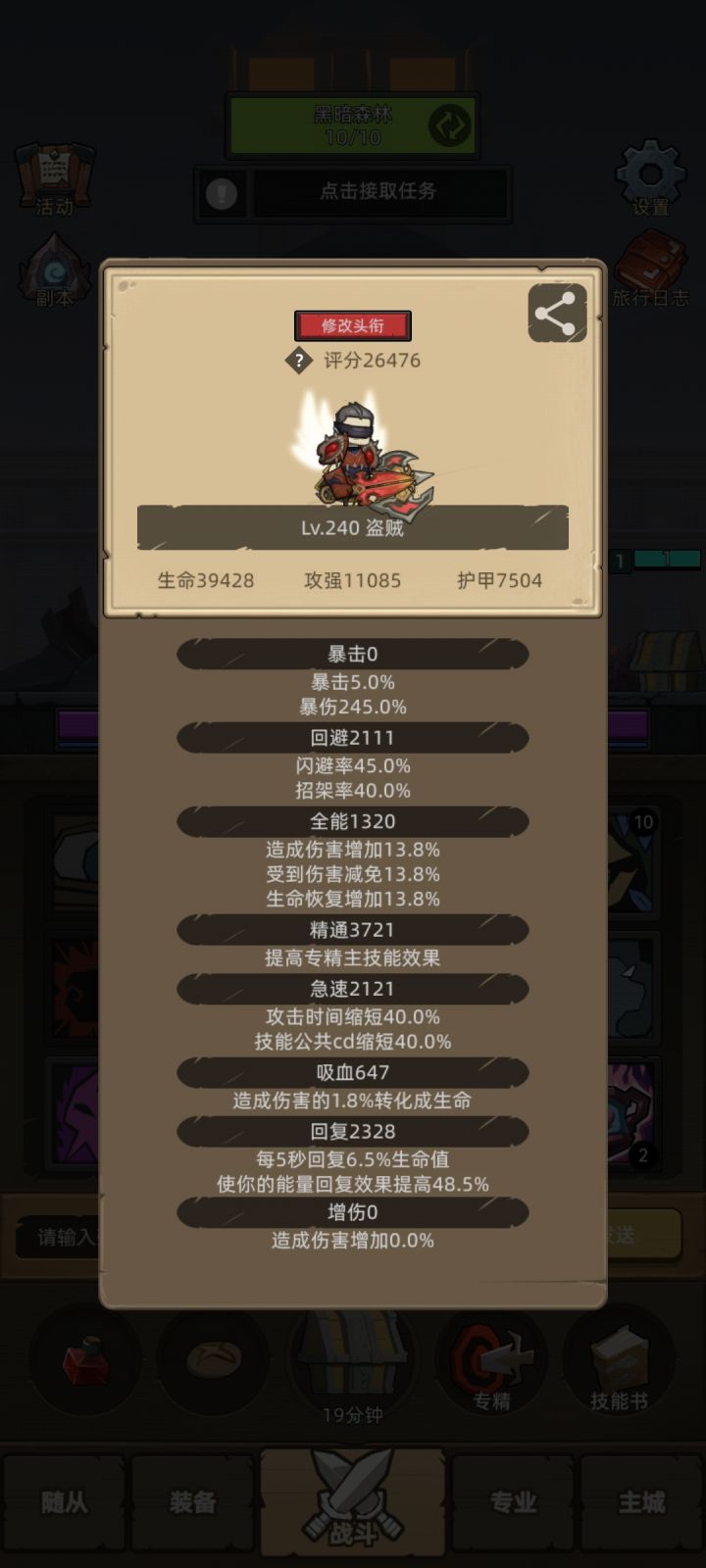 我的名片截图
