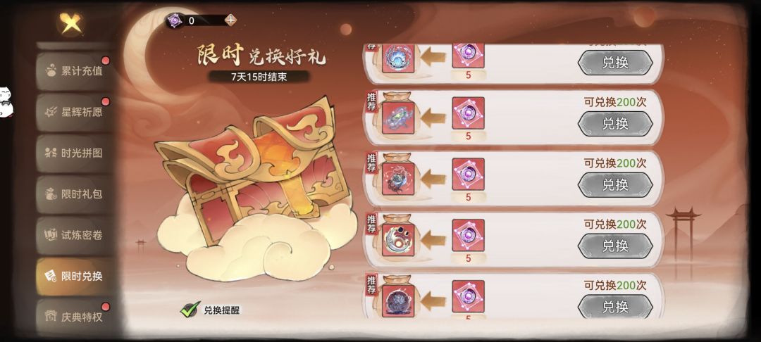 官方听劝了,把以前的也加进去了 2