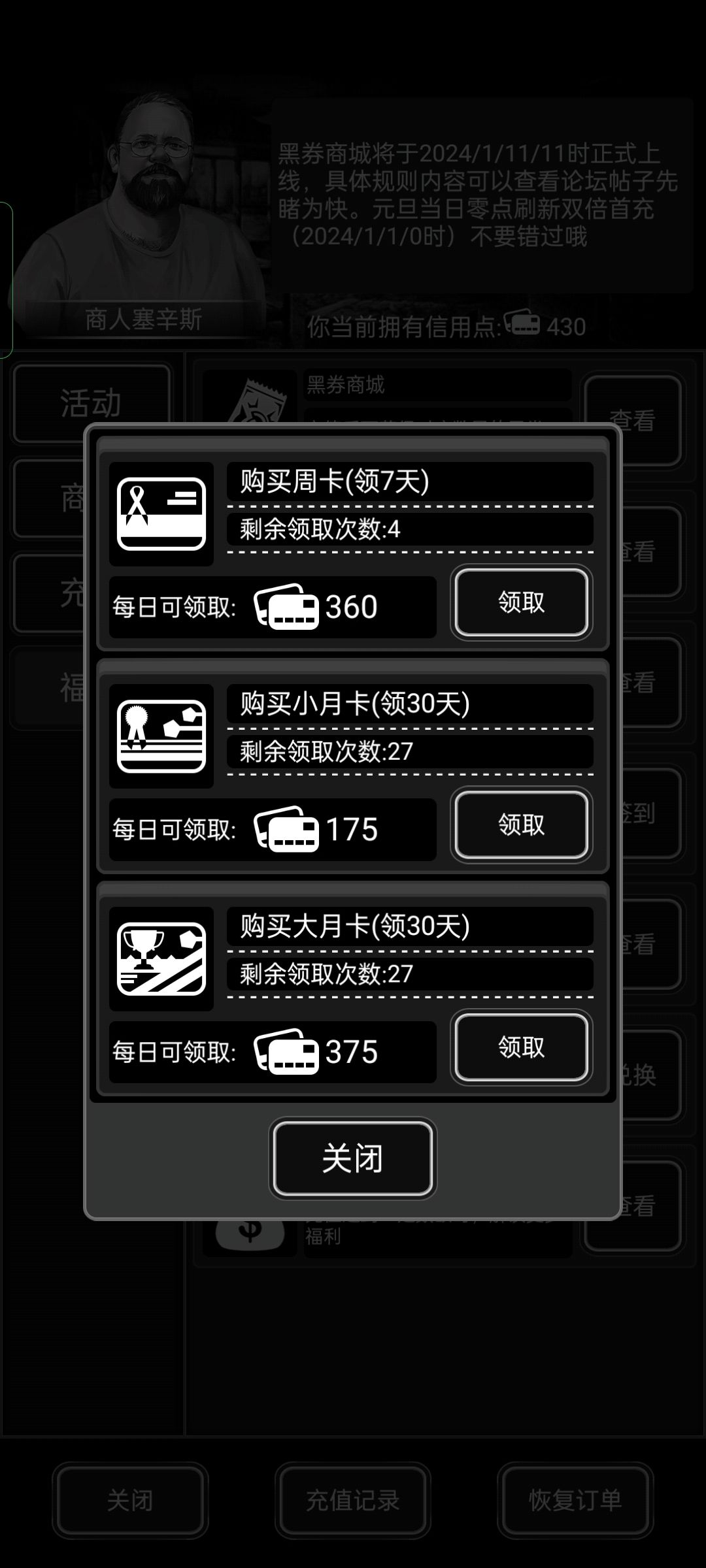加波好友 2