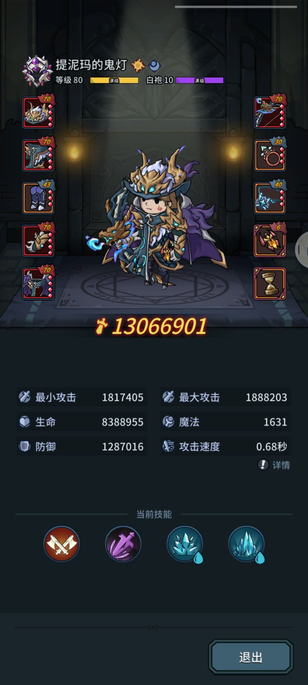赠予有缘人,好生善待 5