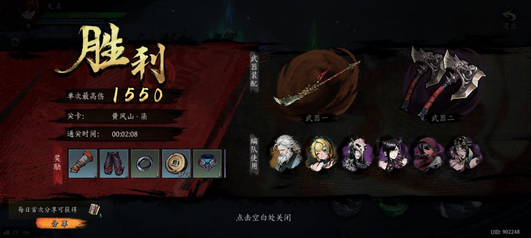 打卡!我的日常闯关! 1