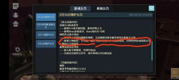 要叠壮态的职业不配玩了