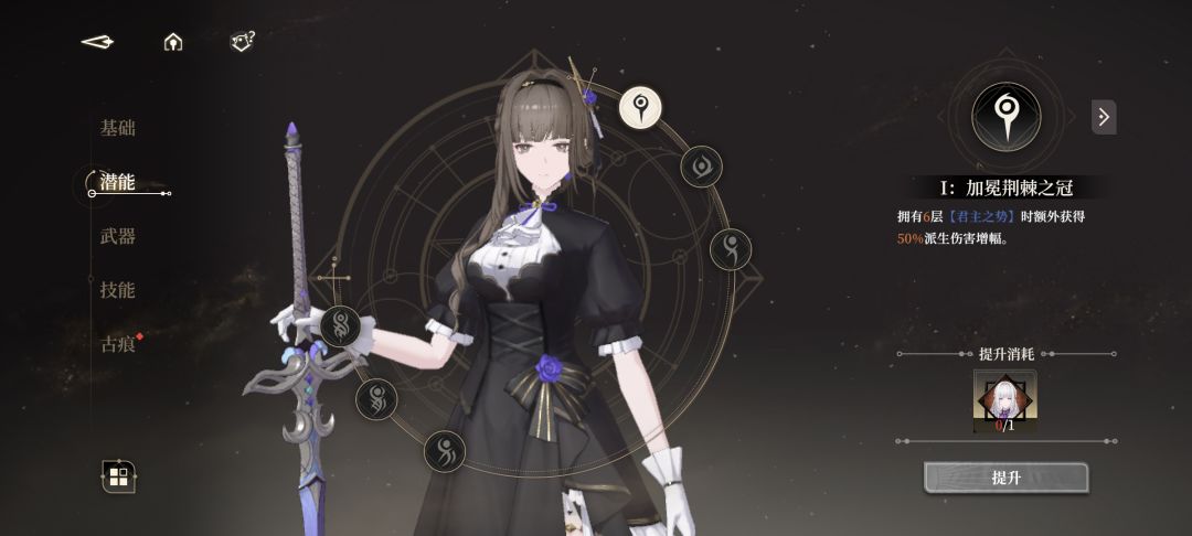 深渊终于打满啦! 2