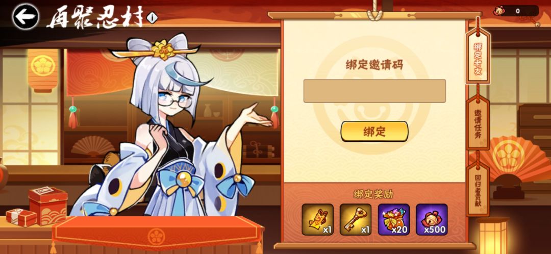 上次看那个再聚忍村就不对劲 1