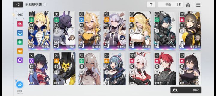 欧号氵贴截图