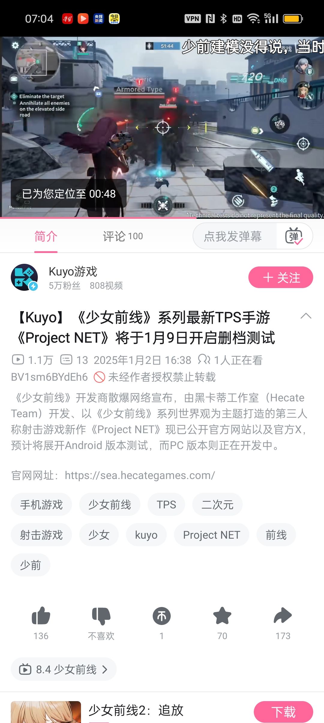 元芳,你怎么看? 1