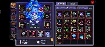 忍者世界向攻略🌚🌝