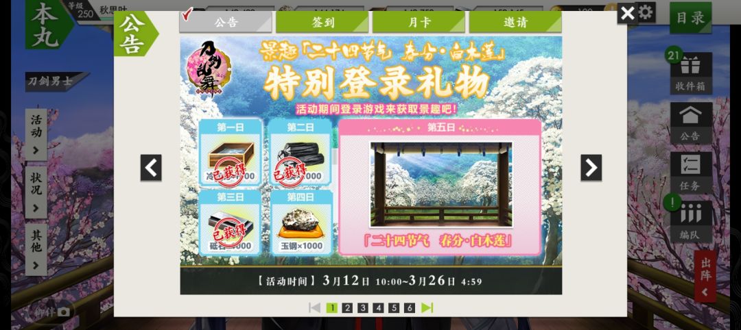 他这个景趣会复刻吗? 1