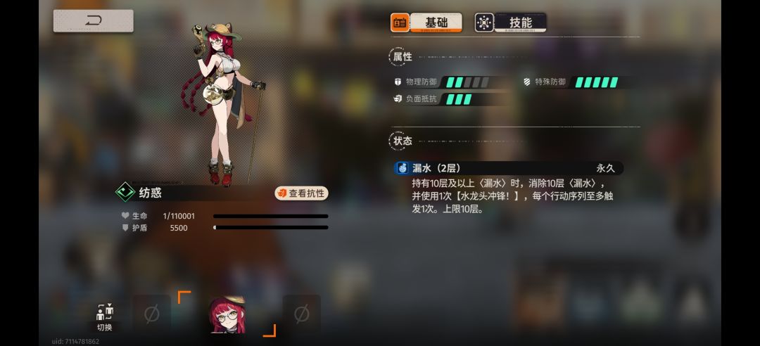 怎么回事? 2