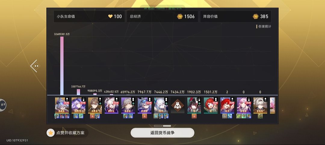 看好了阿哈 1