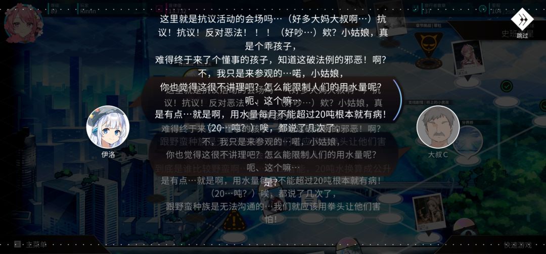 旋转音律新bug？。！ 1