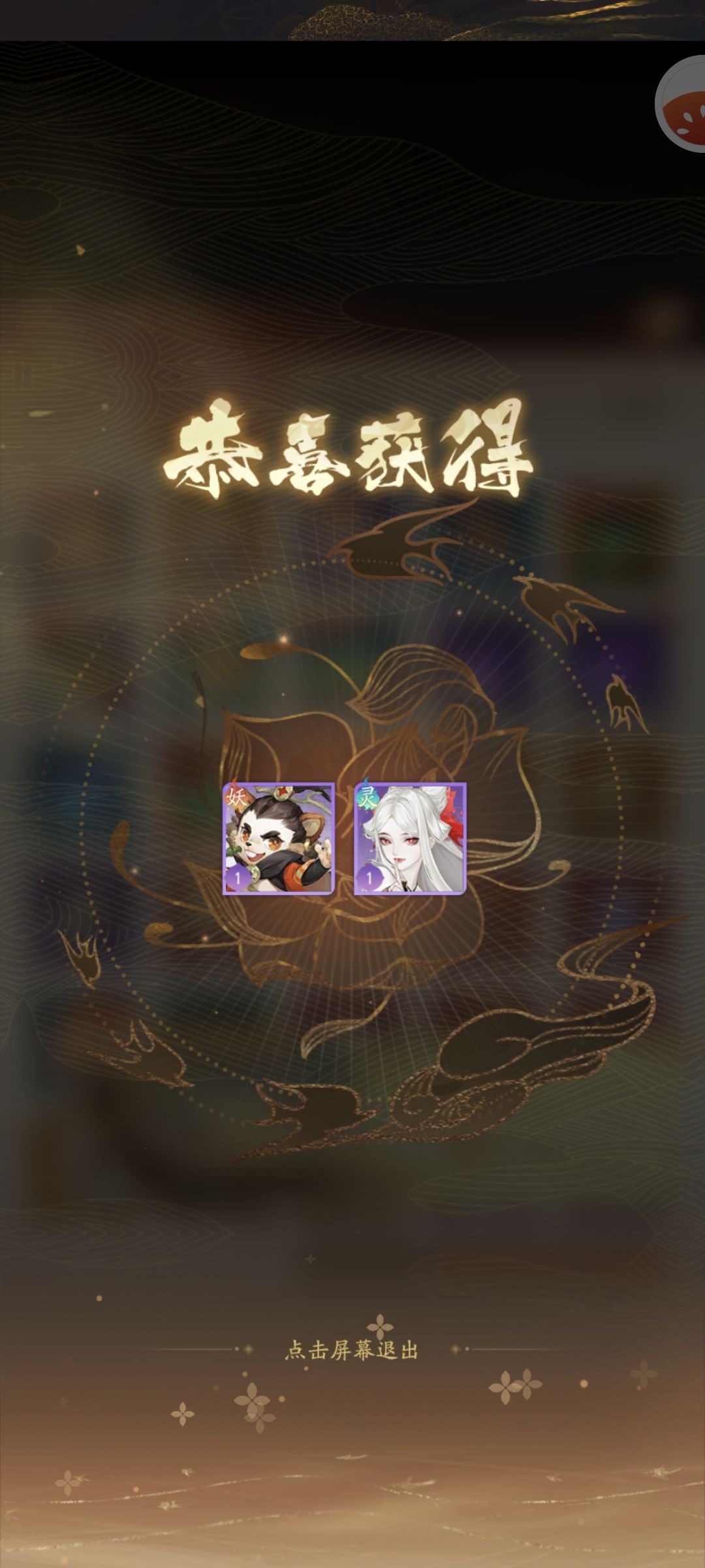 早晨运气是真的不错 3
